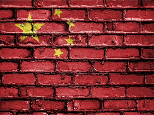 China Responsible for Most Registered Blockchain Patents in 2017