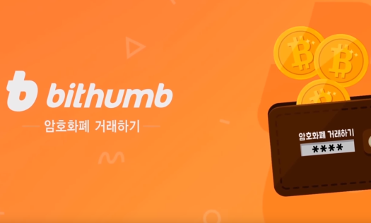 Cryptocurrency Exchange Bithumb Has Revealed Through An Audit Report That It Has a $6 Billion Reserve In Cryptocurrency