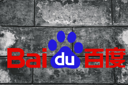 Baidu Unveils Baidu Blockchain Engine To Enhance DApp Development In Creating A Mobile App